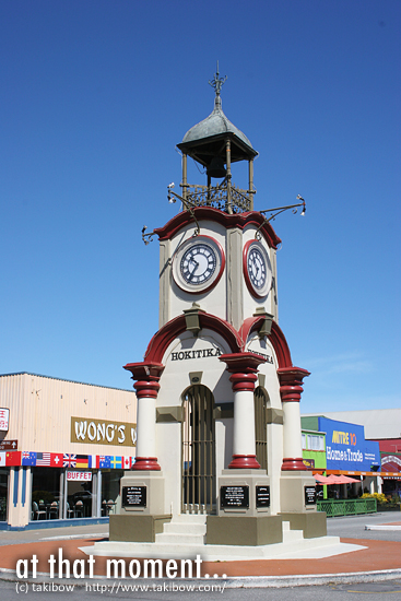 War Memorial Town Clock（New Zealand）